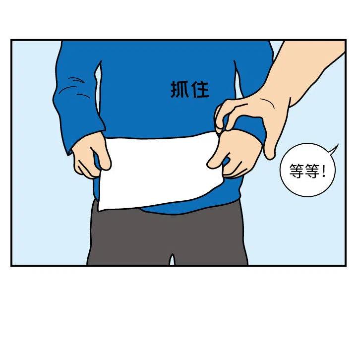 《杀人的屁》25 第35页