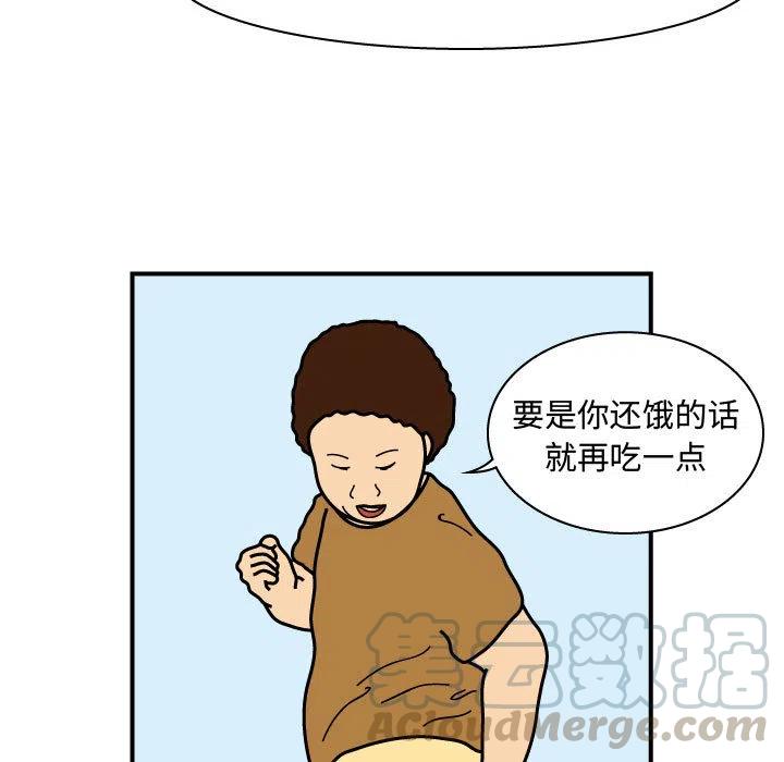 《杀人的屁》25 第37页