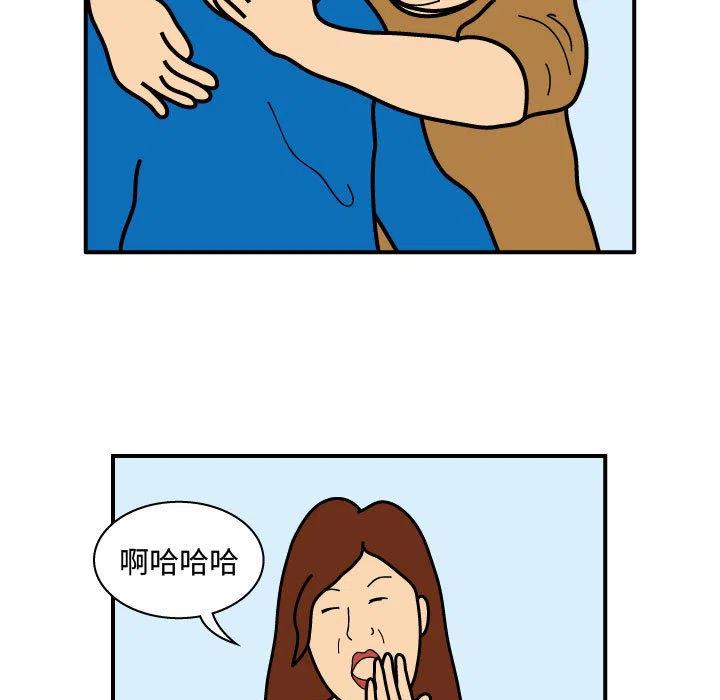 《杀人的屁》25 第39页