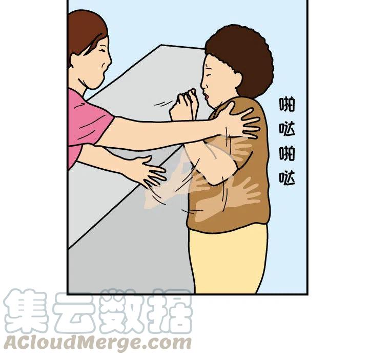 《杀人的屁》25 第46页