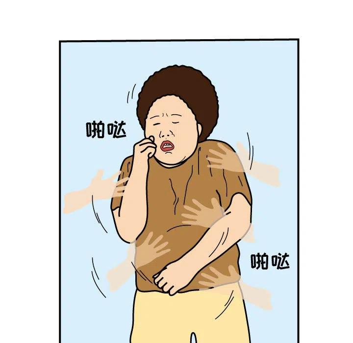 《杀人的屁》25 第47页