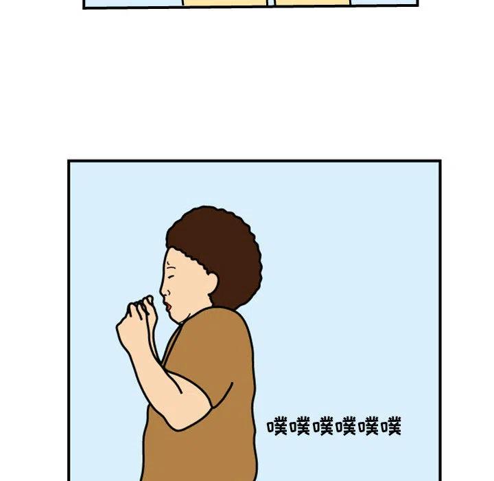 《杀人的屁》25 第48页