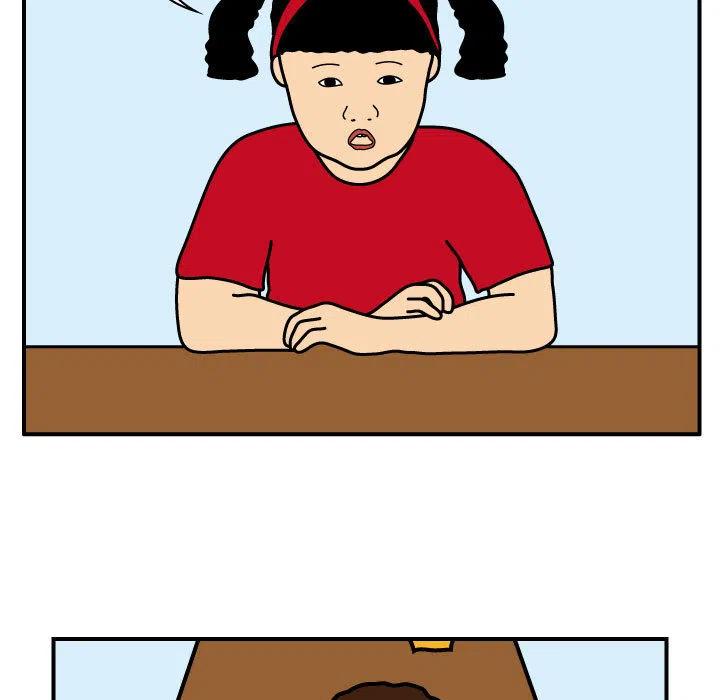 《杀人的屁》25 第9页