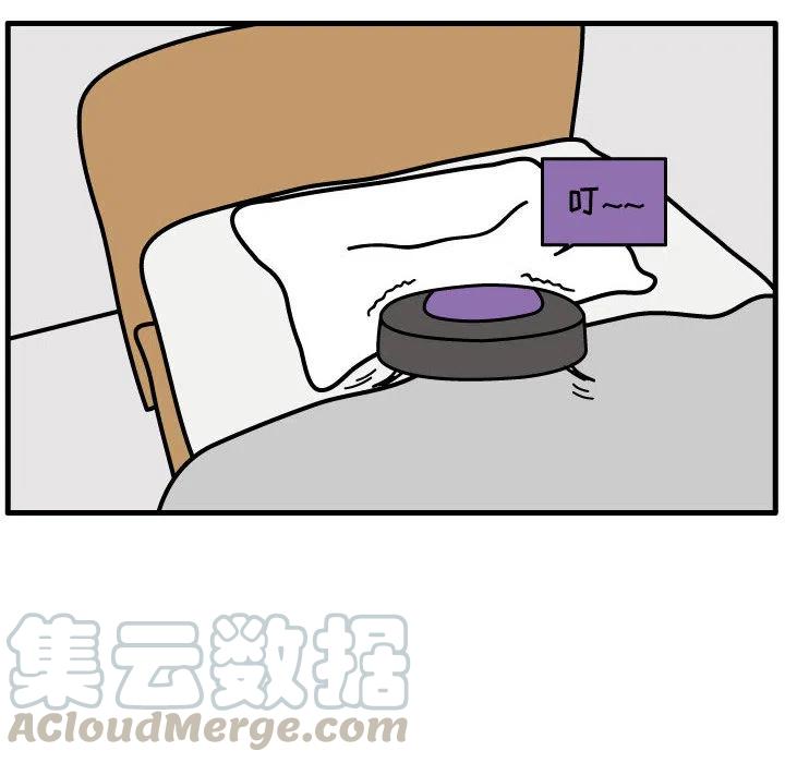 《杀人的屁》30 第10页