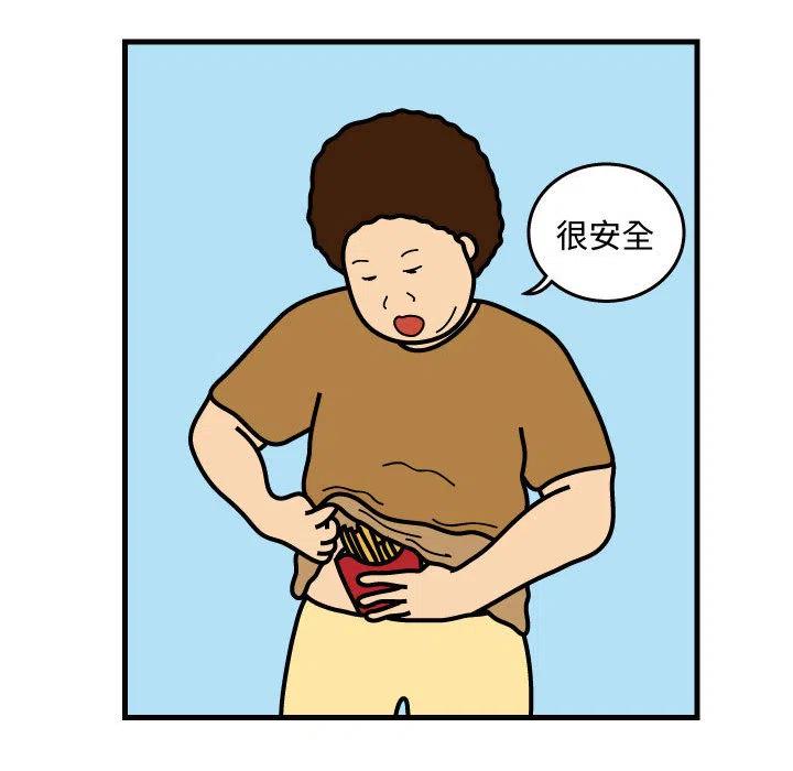 《杀人的屁》30 第11页