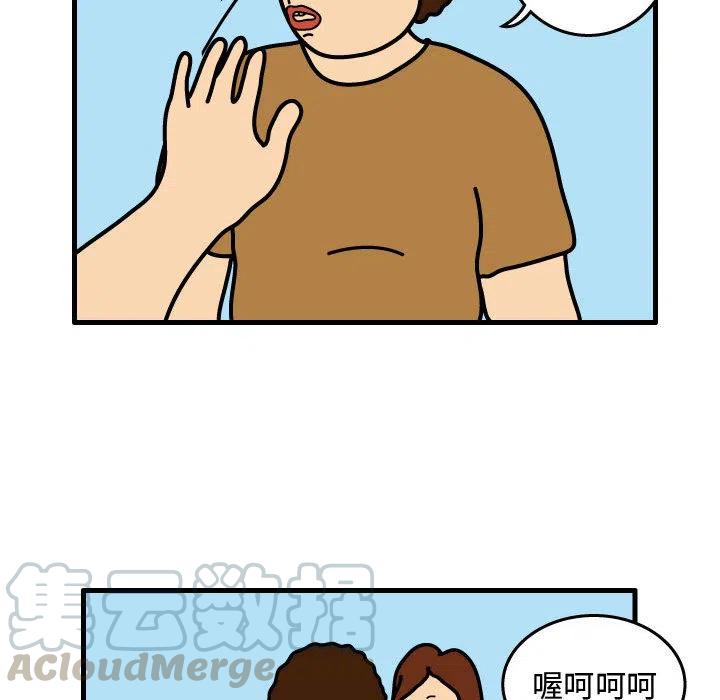 《杀人的屁》30 第25页