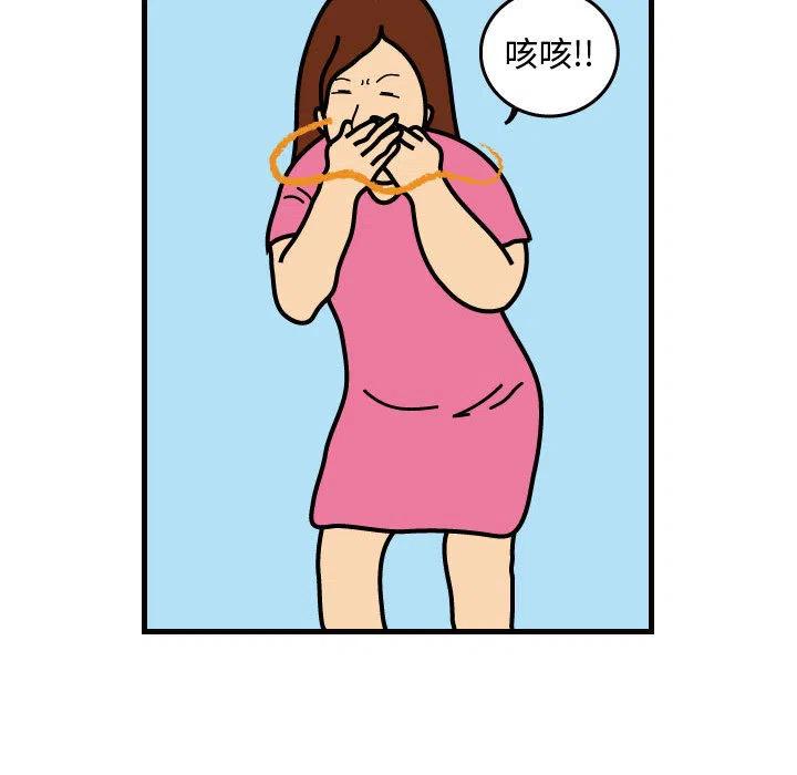 《杀人的屁》30 第32页
