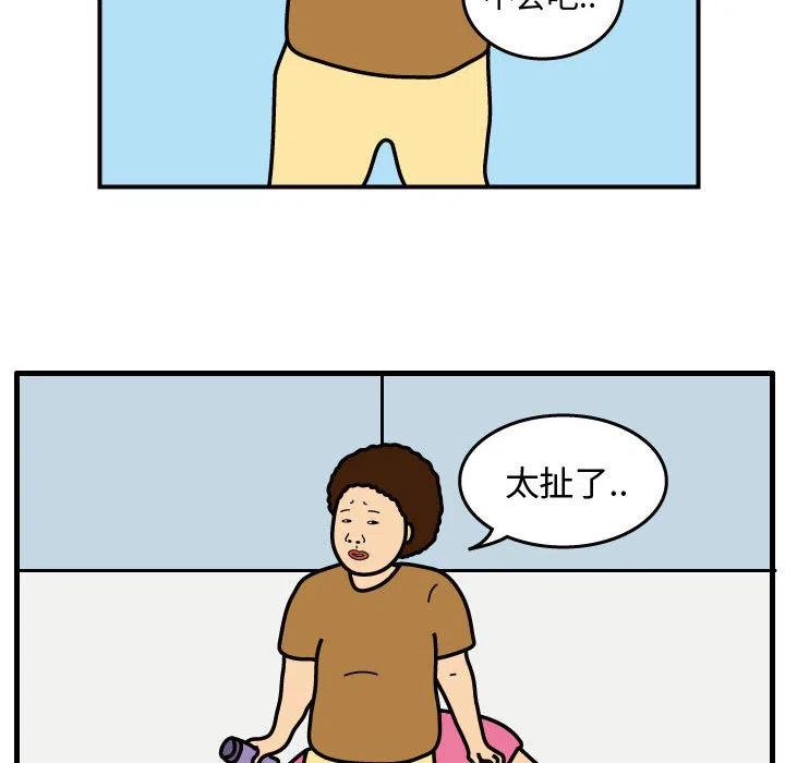 《杀人的屁》30 第47页
