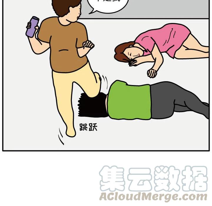 《杀人的屁》30 第49页