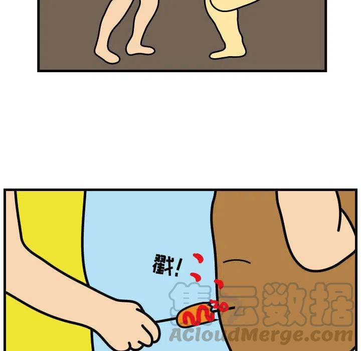 《杀人的屁》31 第10页