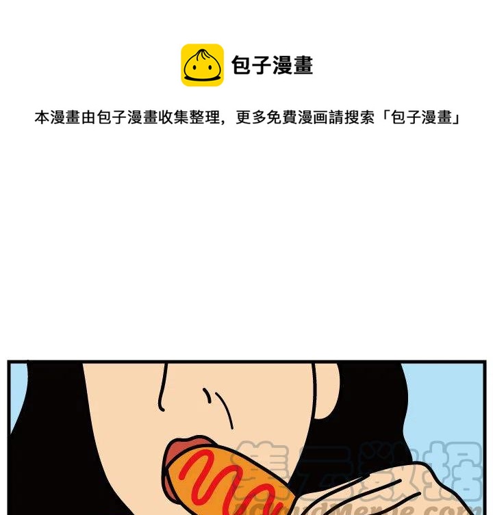 《杀人的屁》31 第1页