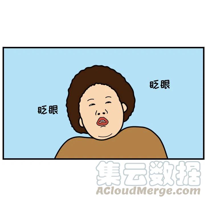 《杀人的屁》31 第22页