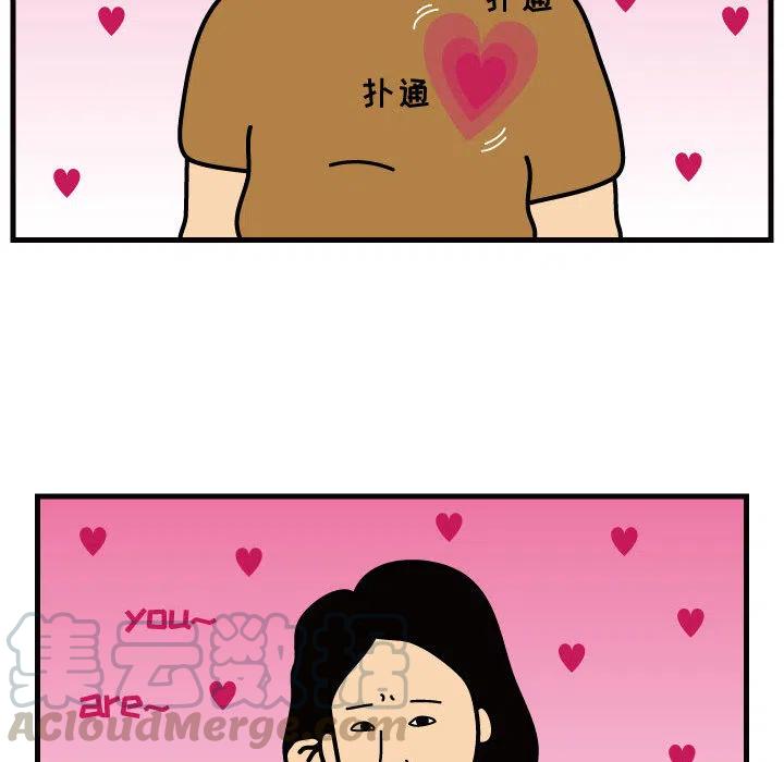 《杀人的屁》31 第25页
