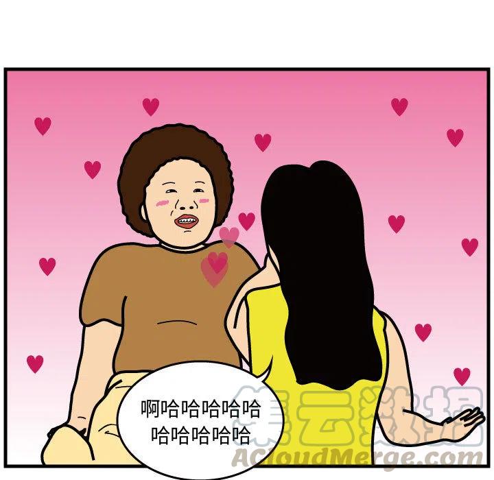 《杀人的屁》31 第34页
