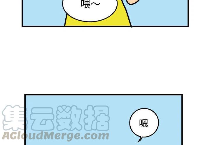 《杀人的屁》31 第4页