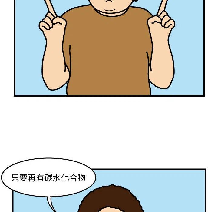 《杀人的屁》32 第15页