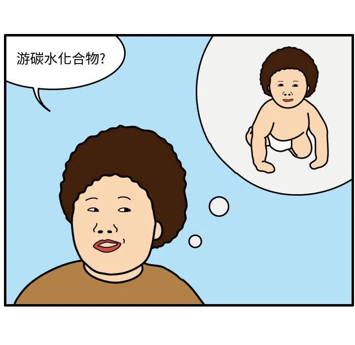 《杀人的屁》32 第17页