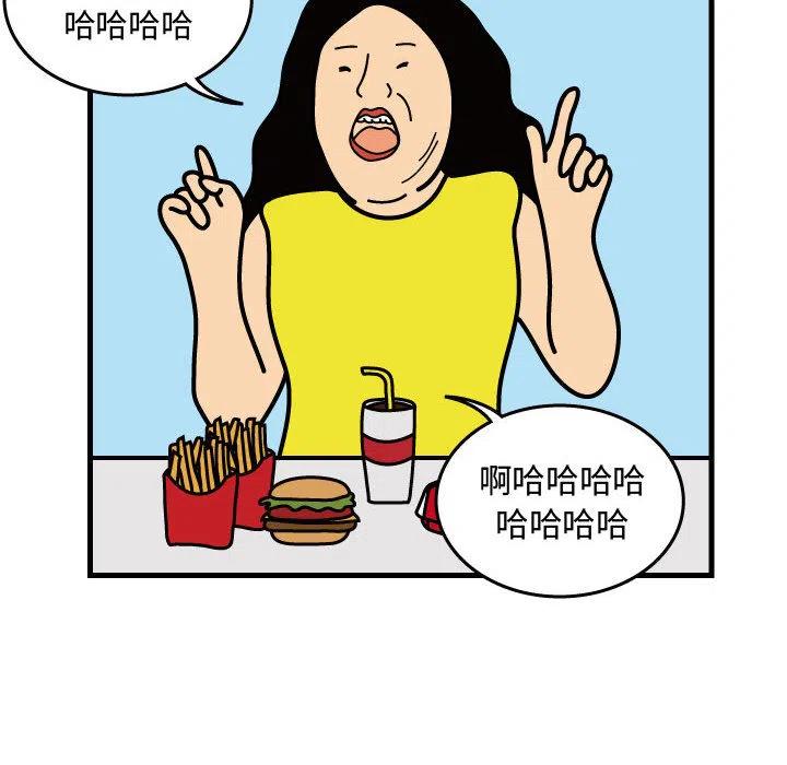 《杀人的屁》32 第23页