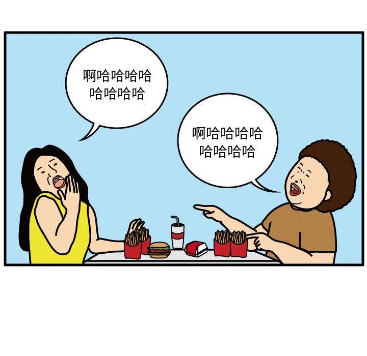 《杀人的屁》32 第24页
