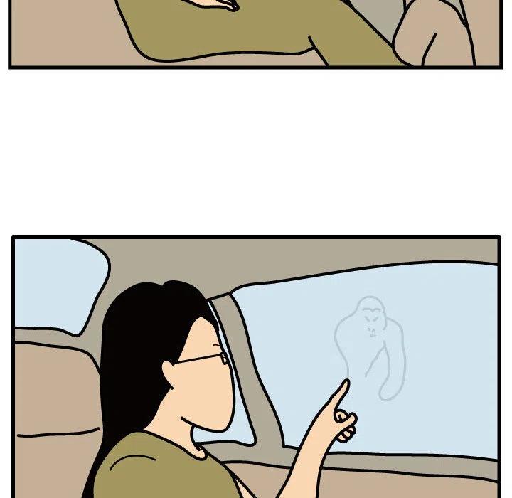 《杀人的屁》32 第45页