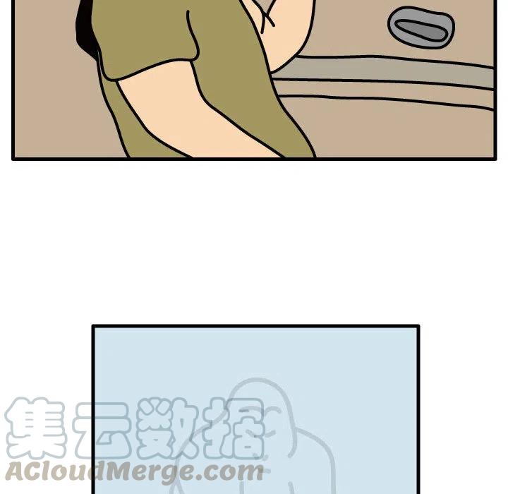 《杀人的屁》32 第46页