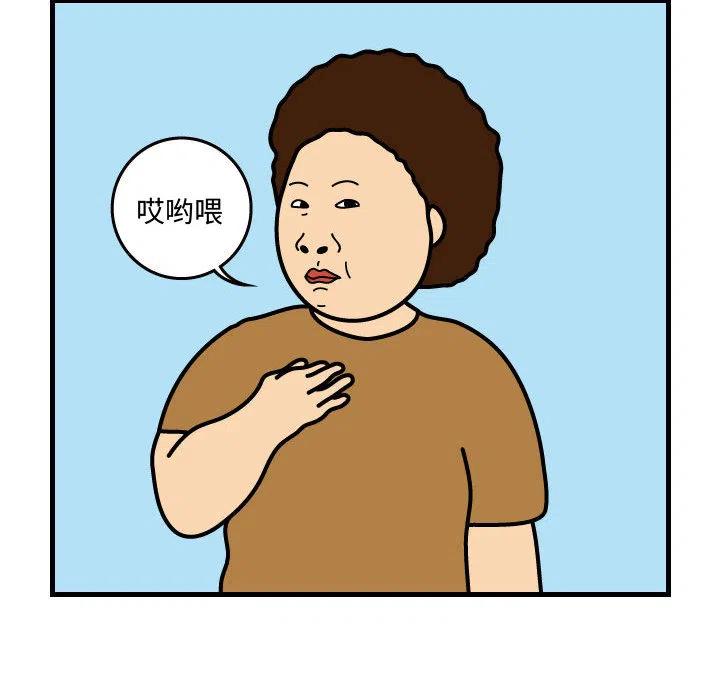 《杀人的屁》32 第8页
