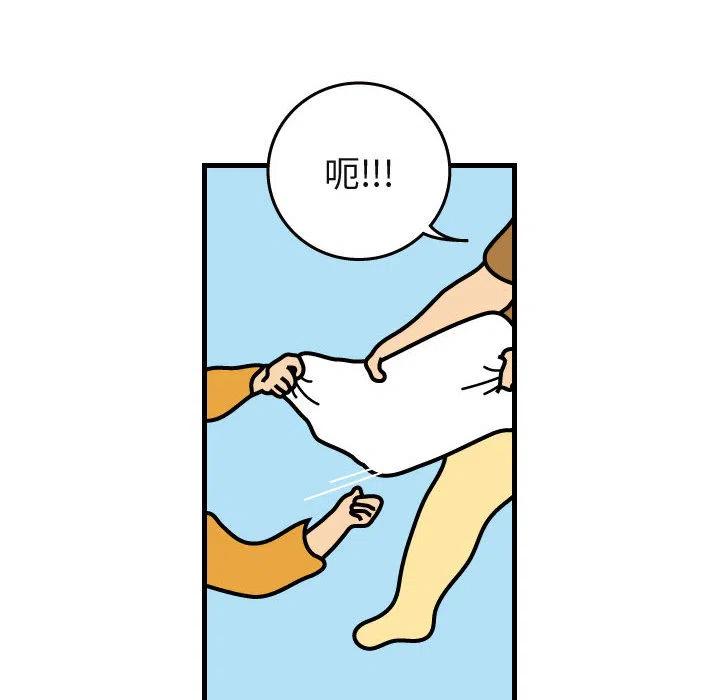 《杀人的屁》29 第23页