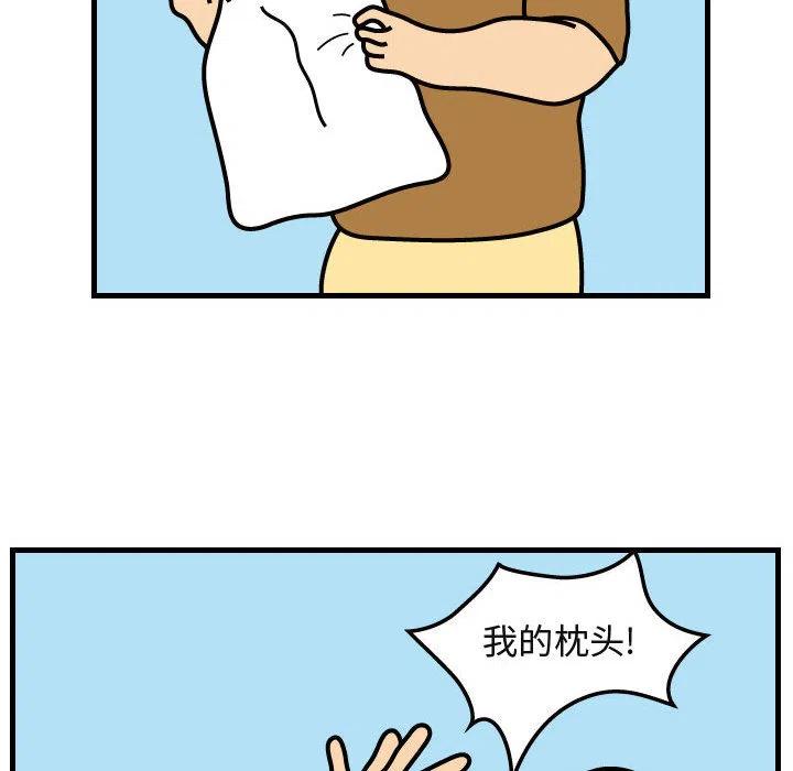 《杀人的屁》29 第26页