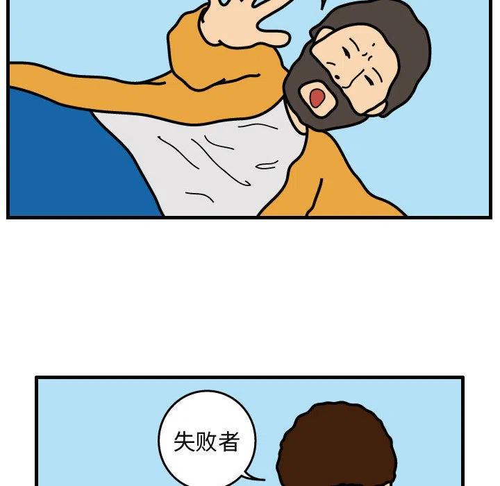 《杀人的屁》29 第27页