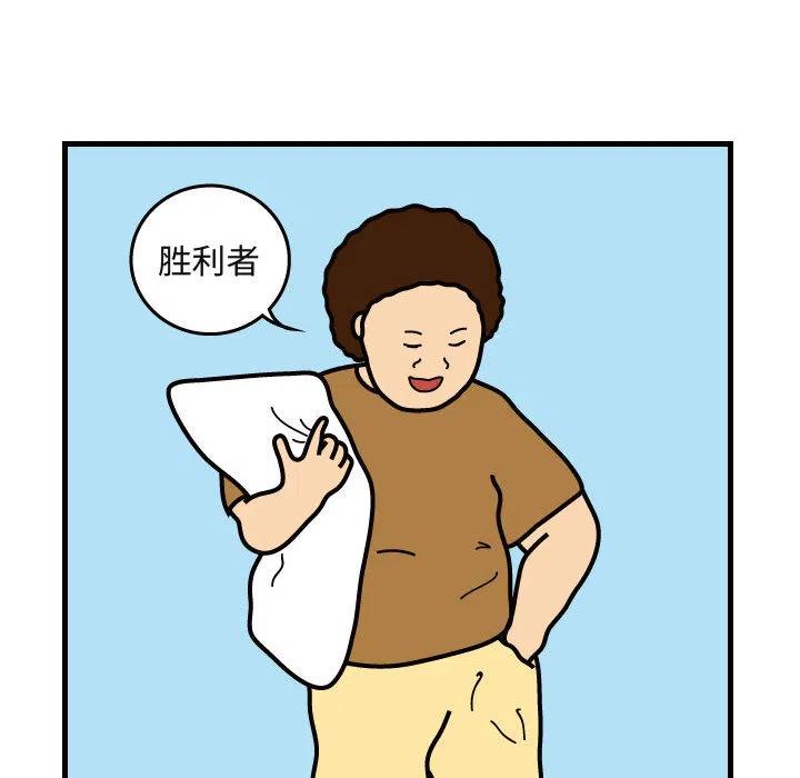 《杀人的屁》29 第30页