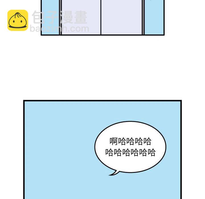 《杀人的屁》29 第38页