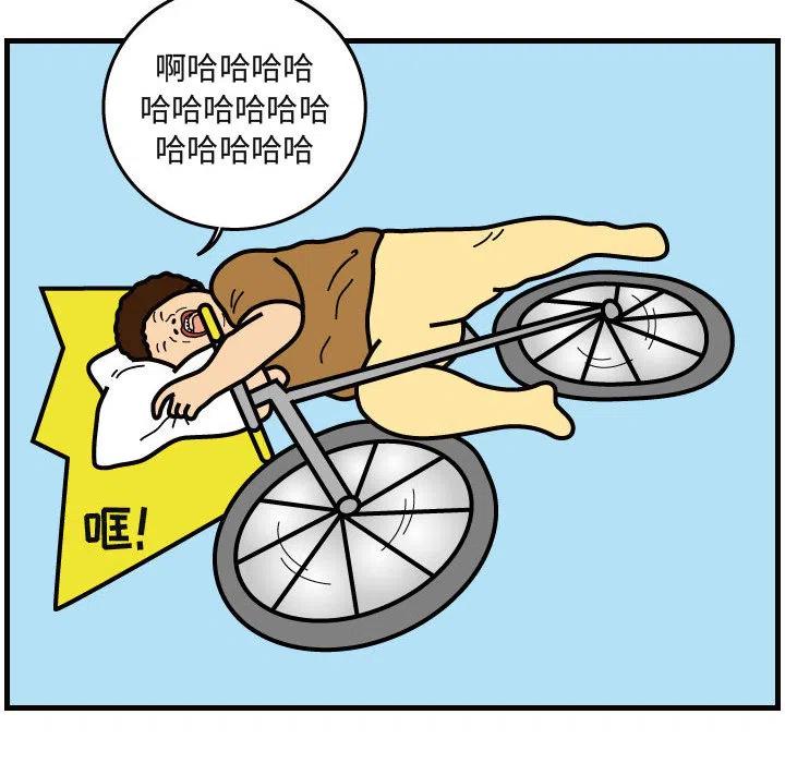 《杀人的屁》29 第42页