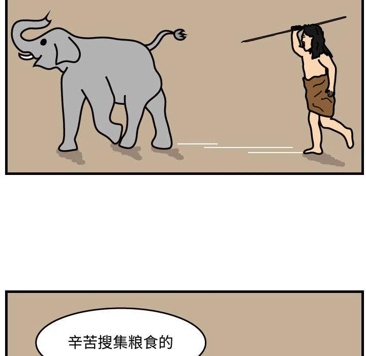 《杀人的屁》34 第11页