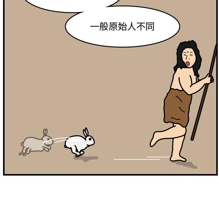 《杀人的屁》34 第12页
