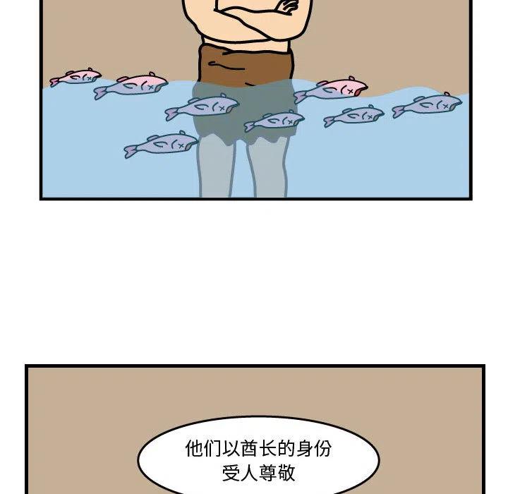 《杀人的屁》34 第15页