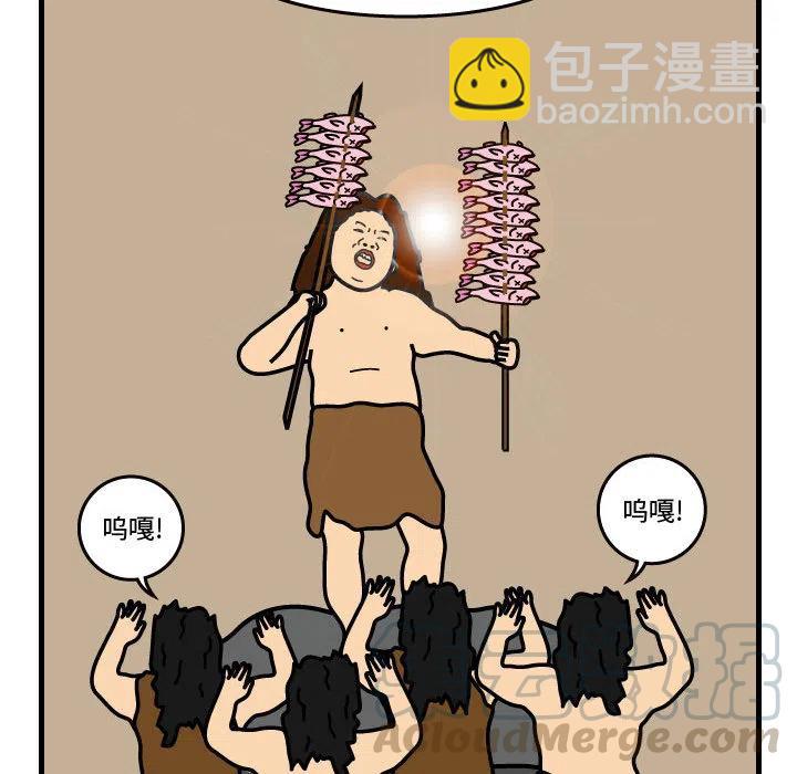 《杀人的屁》34 第16页