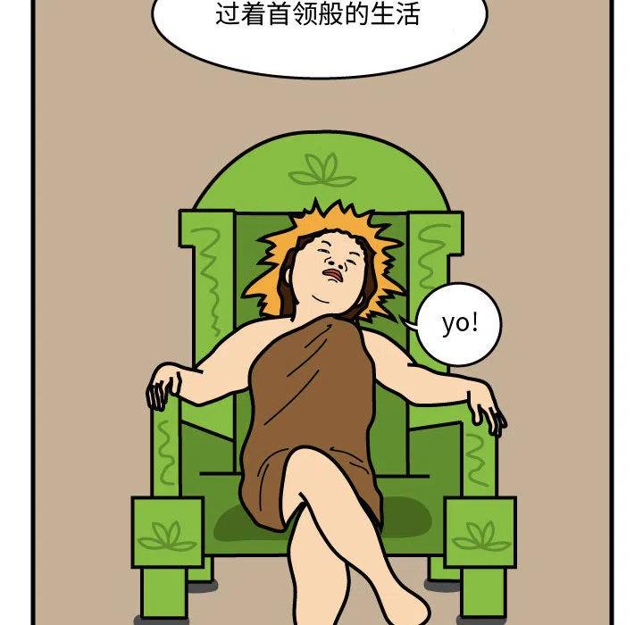 《杀人的屁》34 第18页