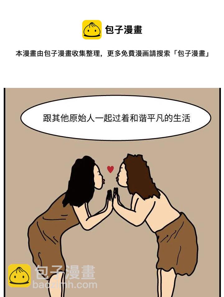 《杀人的屁》34 第23页