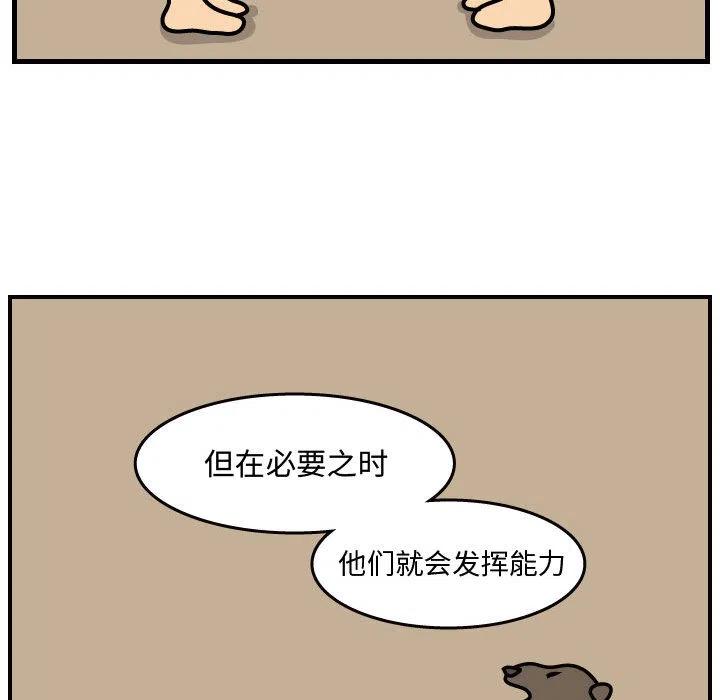 《杀人的屁》34 第24页