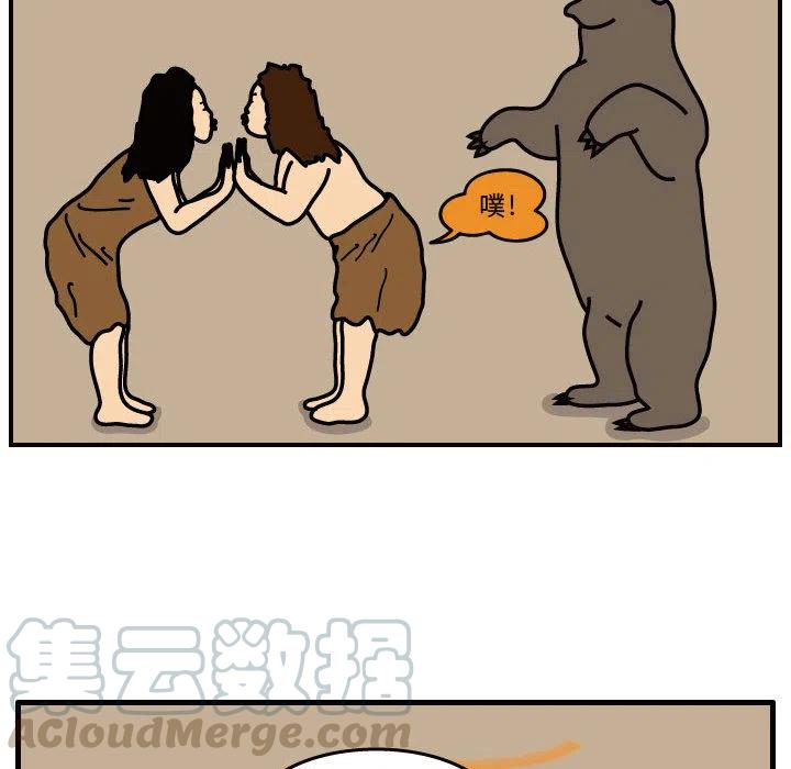 《杀人的屁》34 第25页