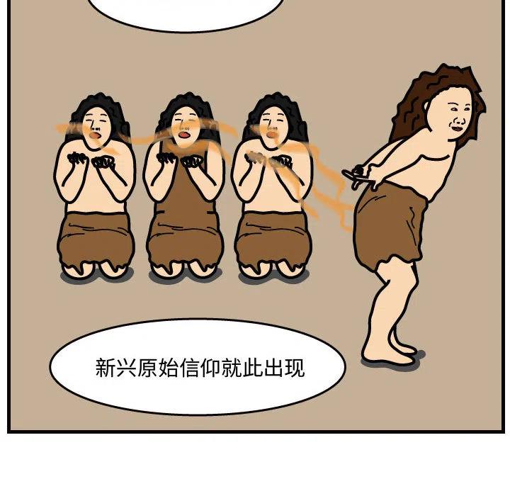 《杀人的屁》34 第30页