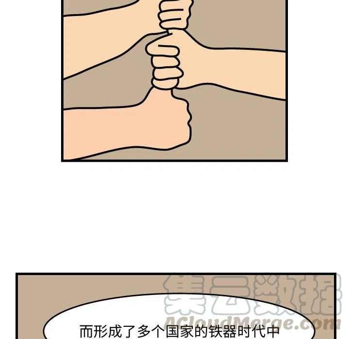 《杀人的屁》34 第34页