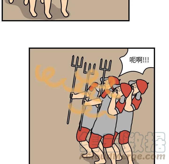 《杀人的屁》34 第40页
