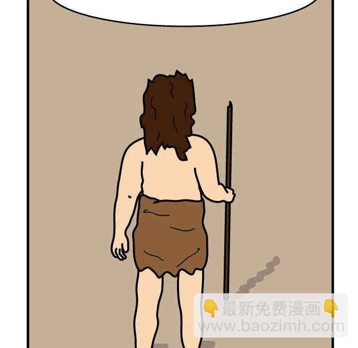 《杀人的屁》34 第6页