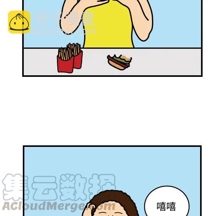 《杀人的屁》33 第22页