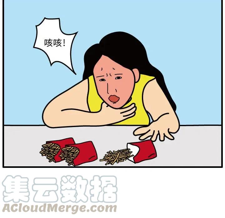 《杀人的屁》33 第40页