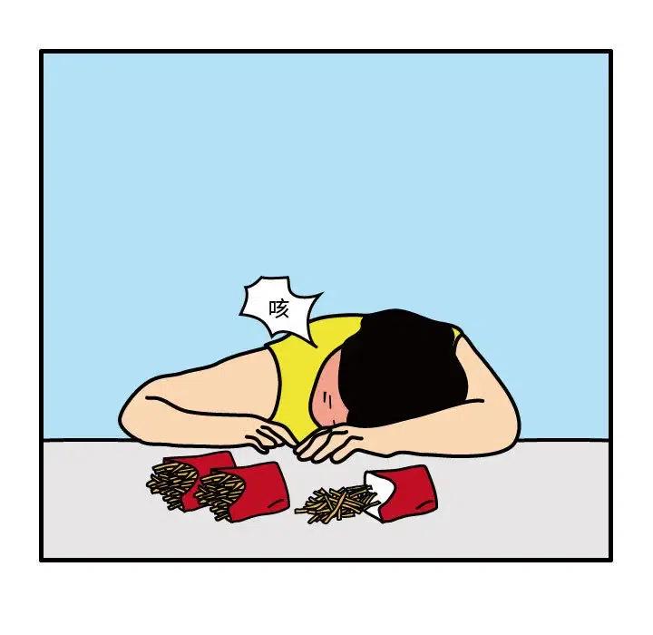 《杀人的屁》33 第41页