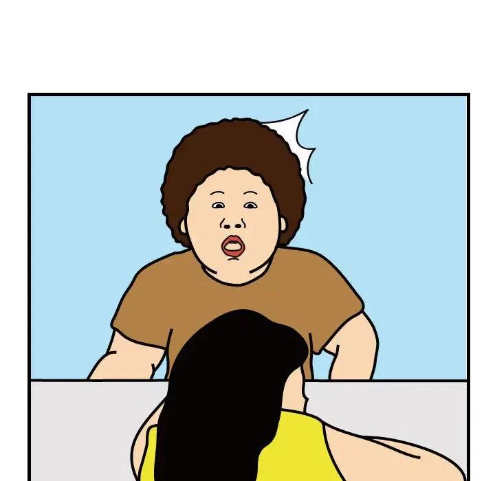《杀人的屁》33 第42页