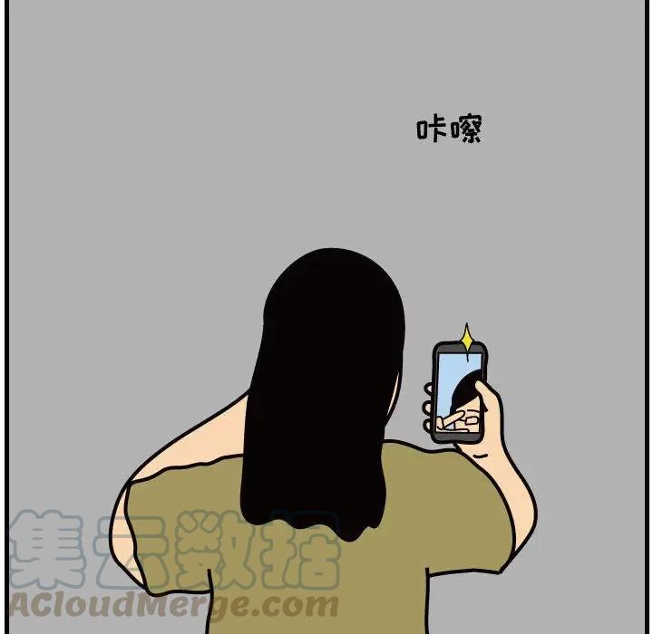 《杀人的屁》33 第46页