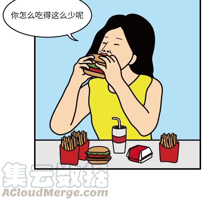 《杀人的屁》33 第7页